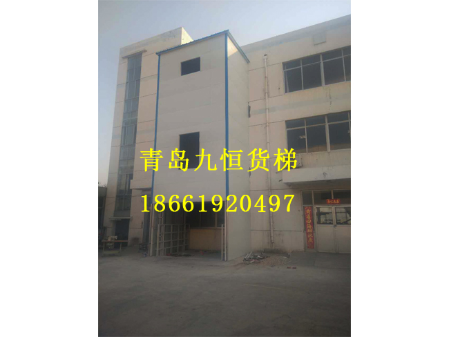烟台莱山区三垒路室外货梯安装完毕