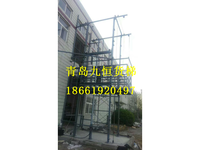 即墨鹤山工业园升降平台安装完毕