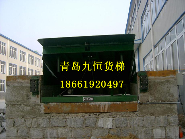 招远金宝固定式登车桥安装完毕